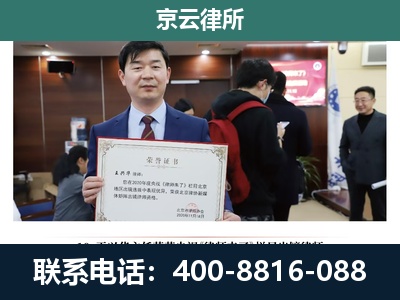 宣化-企业拆迁维权律师
