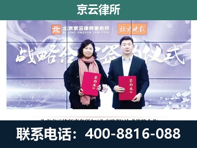 宣化-企业拆迁维权律师