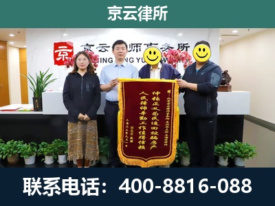 宣化-工贸厂房拆迁维权律师
