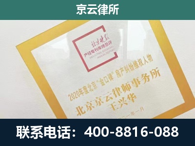 宣化-企业经营性用房拆迁律师