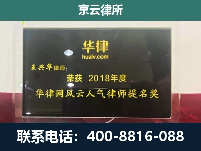 宣化-企业展示图