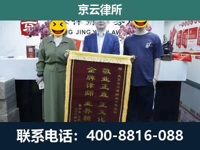 宣化-工业用地征收维权律师