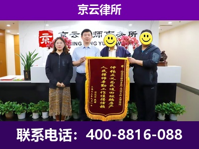 宣化-企业征收律师