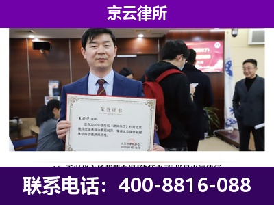 宣化-养殖场征地补偿律师