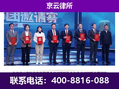 宣化-企业厂房拆迁律师
