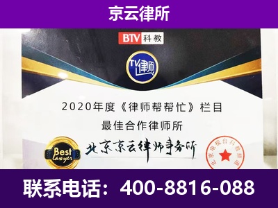 宣化-养殖场征收律师